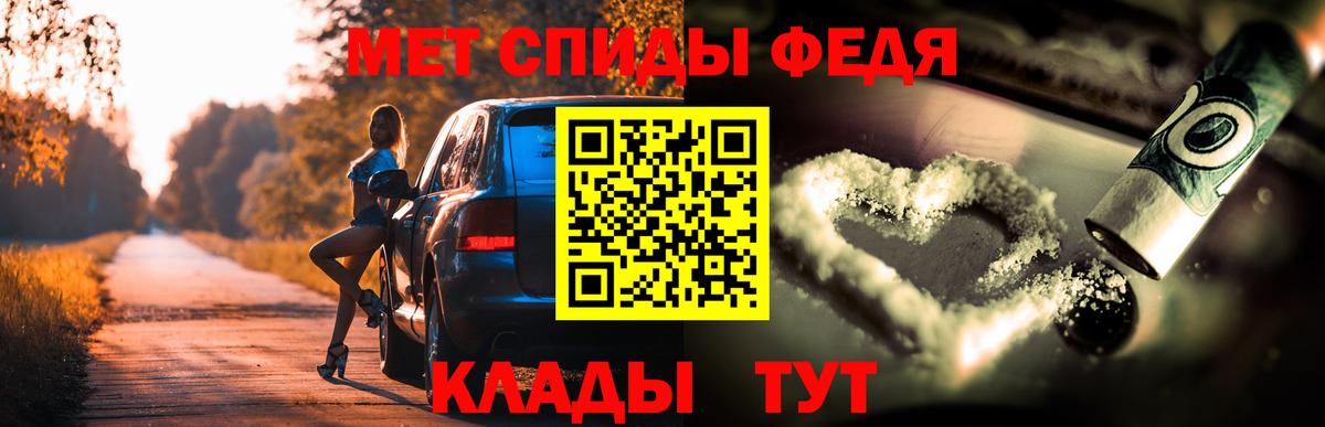 АМФЕТАМИН Розовый Абинск