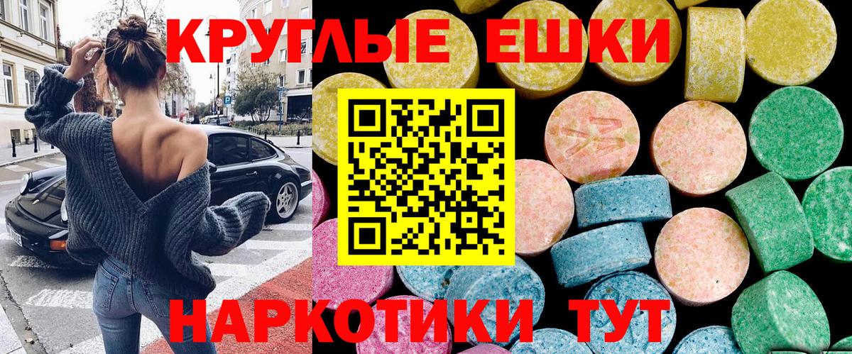 дарк нет какой сайт  Вход с VPN  Абинск  Экстази Дубай  Экстази 