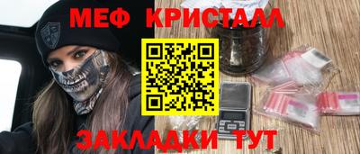 прущие грибы Азнакаево