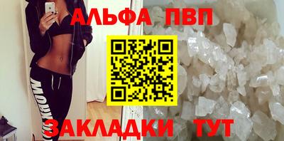 амф Абинск