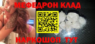 амф Абинск