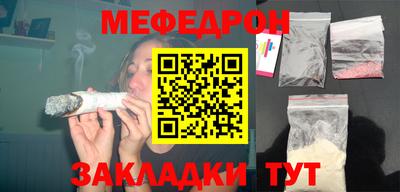 амф Абинск