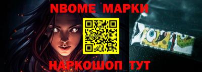 амф Абинск