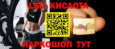 амф Абинск