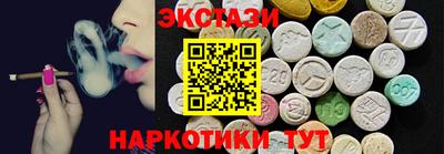 MDMA Абакан