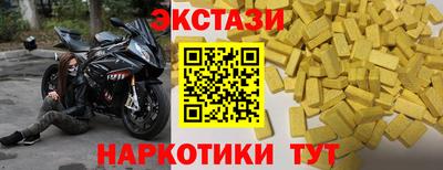 MDMA Абакан