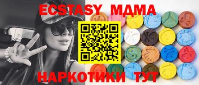 MDMA Абакан