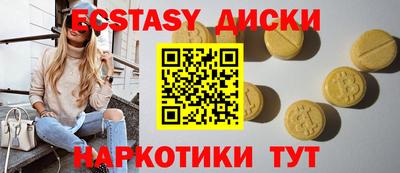 амф Абинск