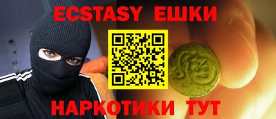 прущие грибы Азнакаево