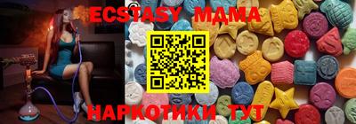 амф Абинск