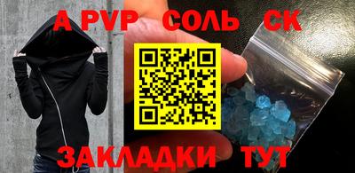 амф Абинск