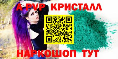 MDMA Абакан