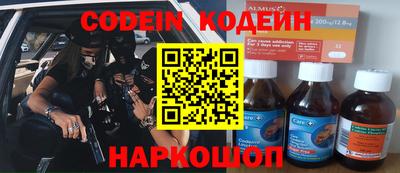 MDMA Абакан