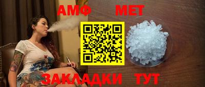амф Абинск