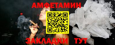 прущие грибы Азнакаево