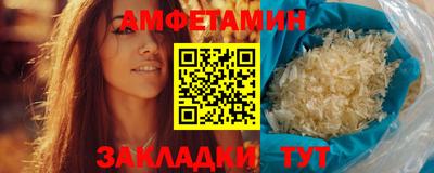 прущие грибы Азнакаево