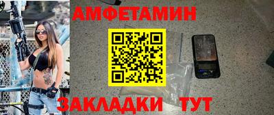 прущие грибы Азнакаево