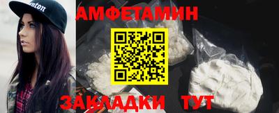 MDMA Абакан