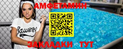 MDMA Абакан