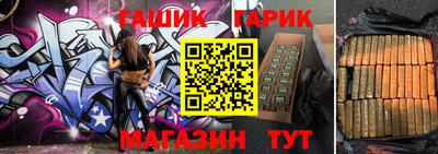 амф Абинск