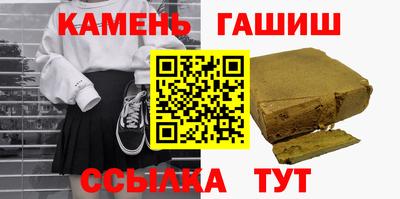 амф Абинск
