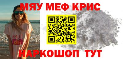 MDMA Абакан