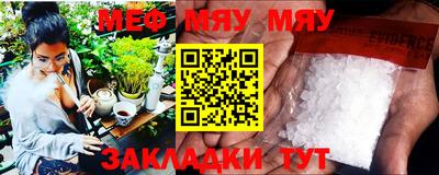 прущие грибы Азнакаево