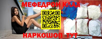 амф Абинск