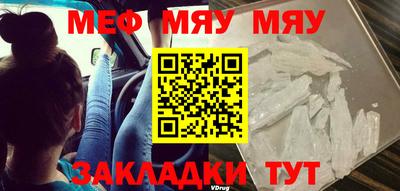 амф Абинск