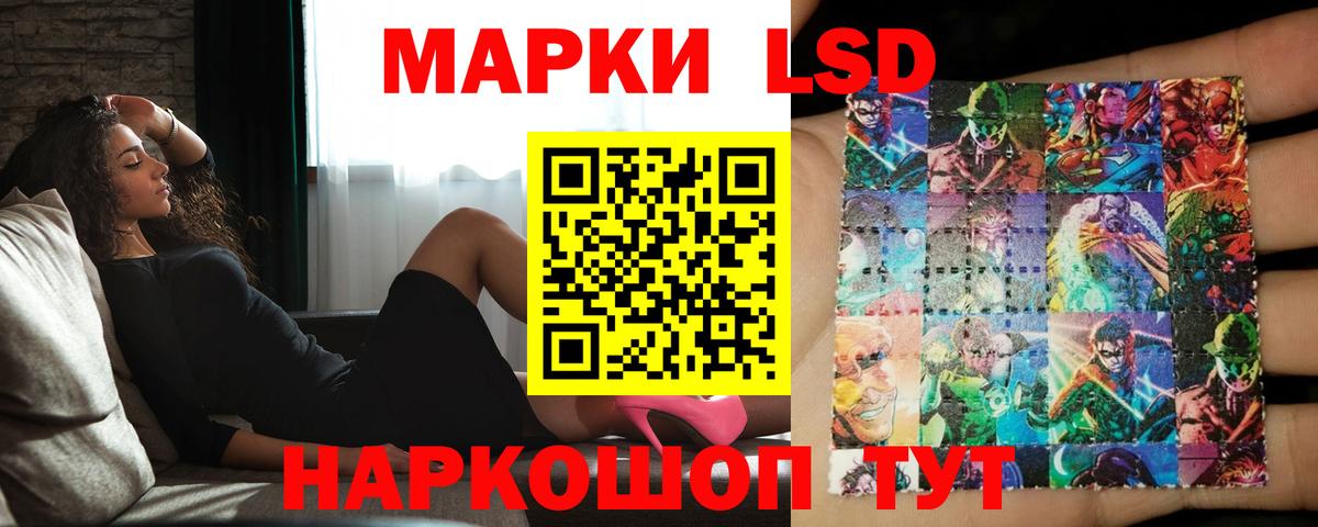 Абинск  LSD-25 экстази ecstasy  Вход с VPN  Лсд 25 экстази ecstasy 