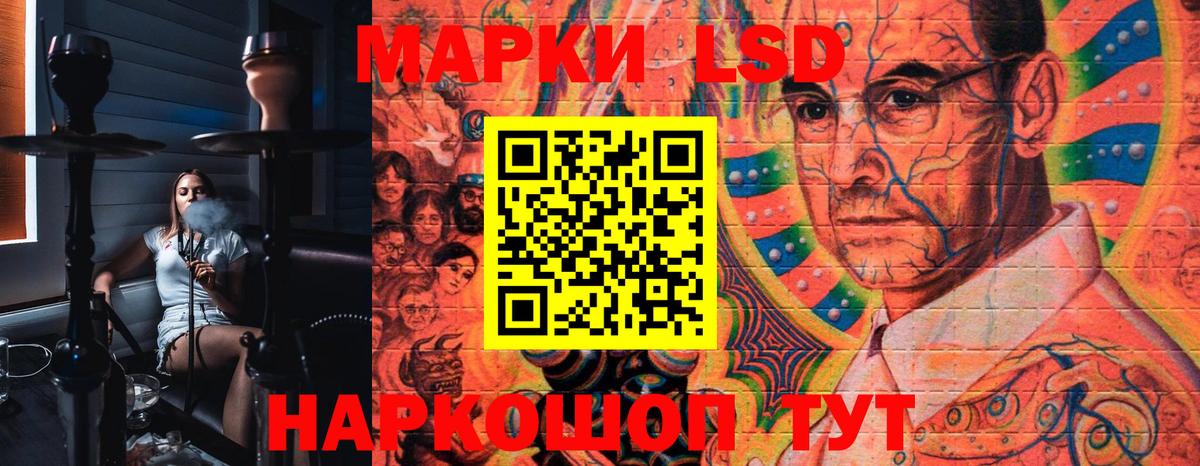 Наркотические марки 1,8мг  Вход с VPN  Абинск 