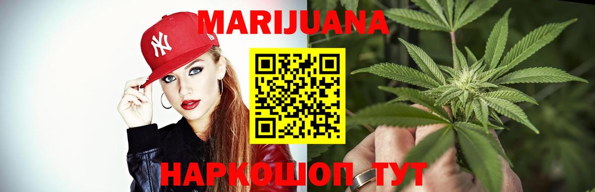 Каннабис индика Абинск